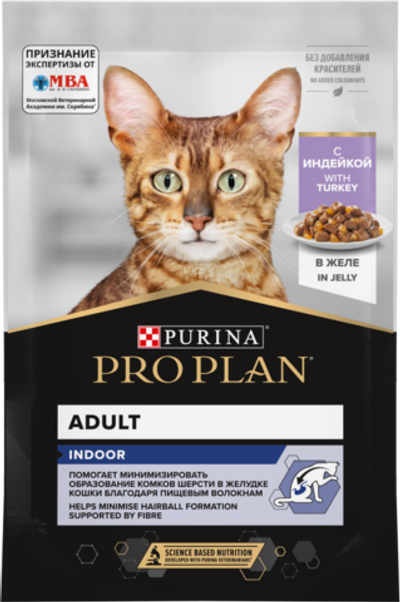 ProPlan 85г д/кошек домашних Индейка