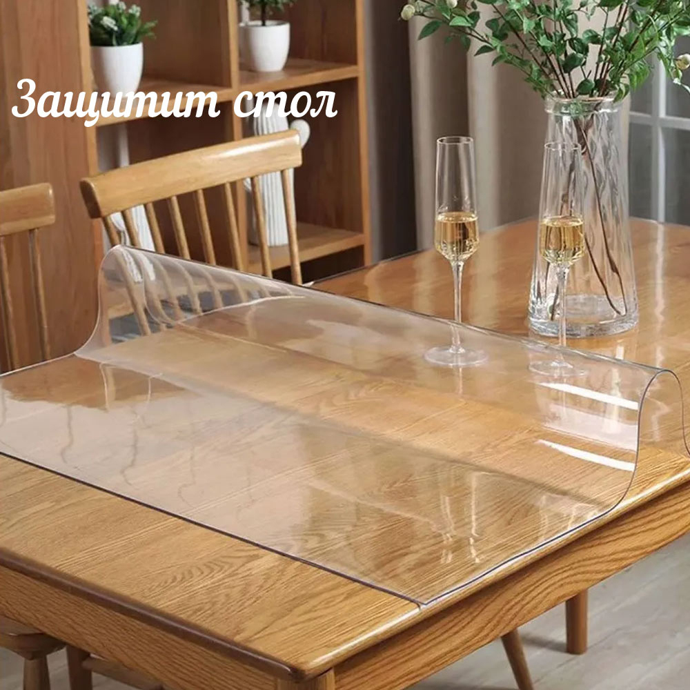Клеенка прозрачная 1,2мм 100см*20м B1000-H1.2mm