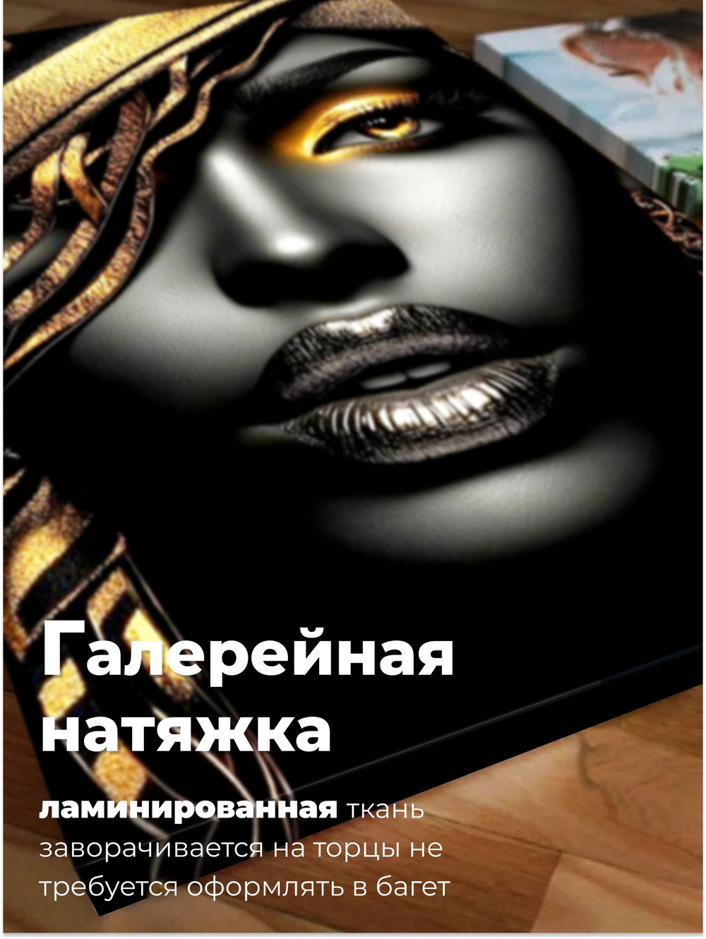 Картина Золотой взгляд модульная 50x70см 3шт.