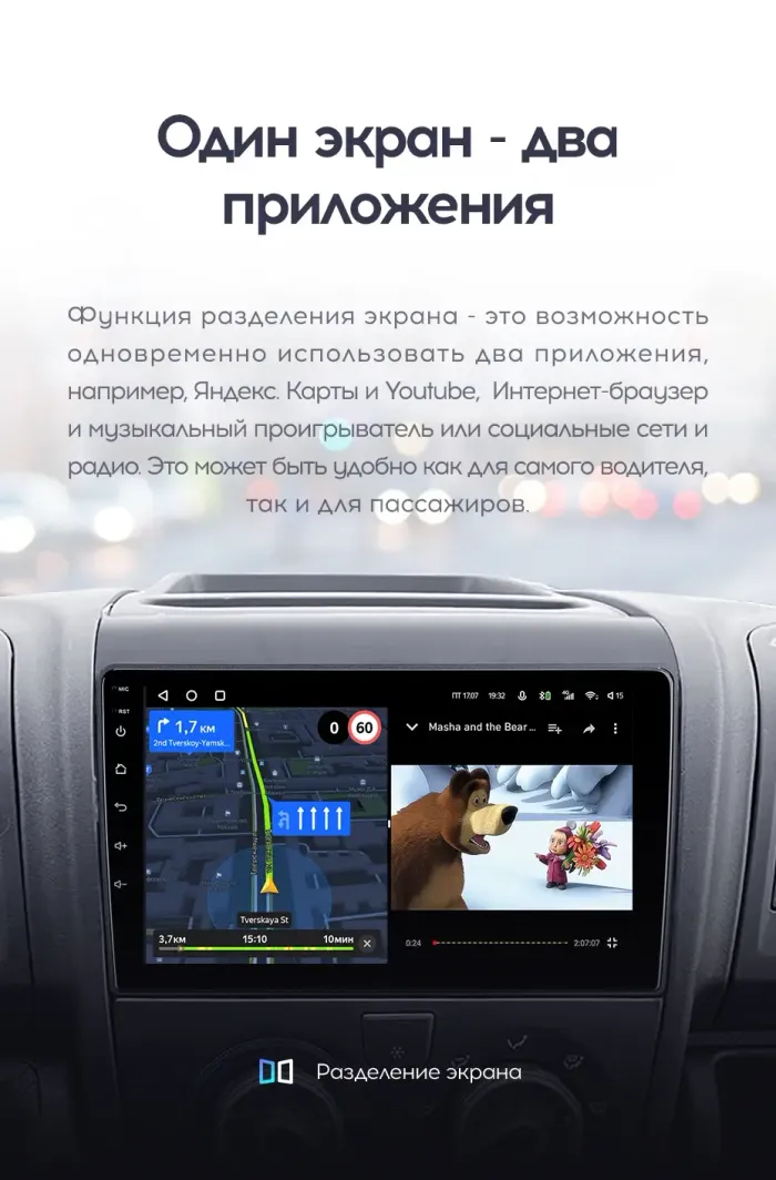 Магнитола для Citroen Jumper, Peugeot Boxer (ШГУ и мультируль) - Teyes CC2 PLUS монитор 9" QLED, Android 10, Быстрая, SIM-слот