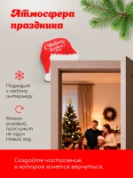Декор новогодний на дверь шапка