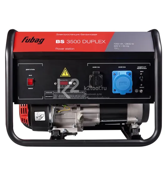 Бензиновый генератор FUBAG BS 3500 Duplex