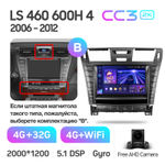 Teyes CC3 2K 9"для Lexus LS 460 2006-2012