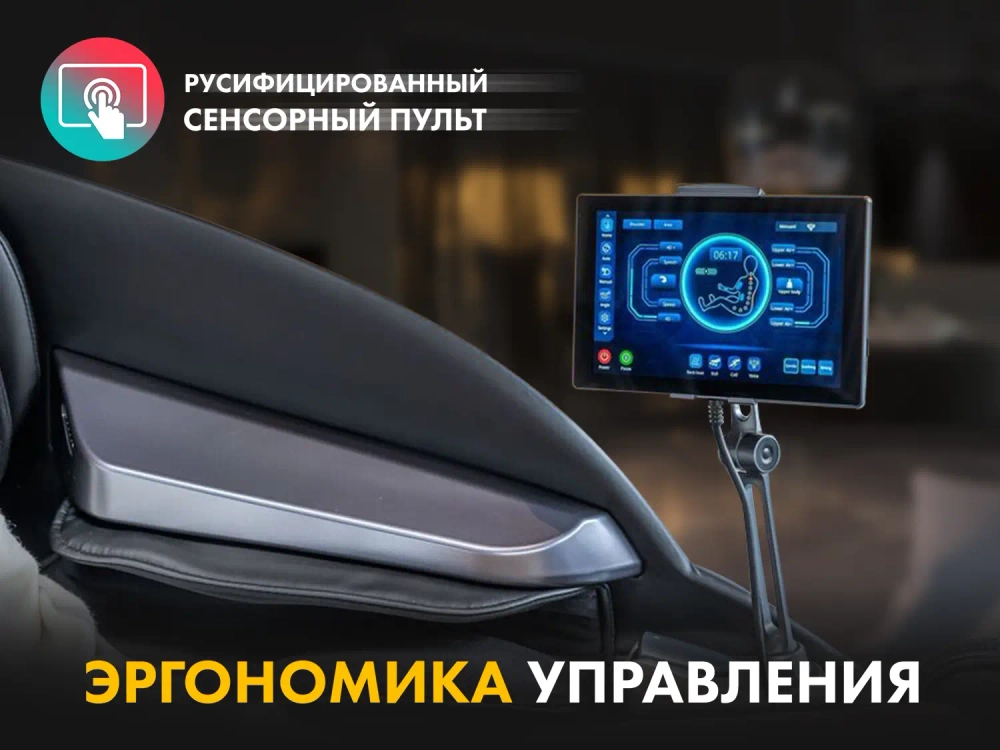 Массажное кресло FUJIMO 氣 GURU2 Серый