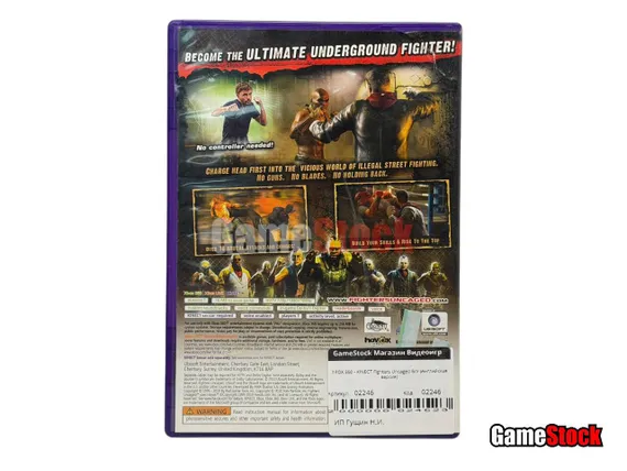 Xbox 360 KINECT Fighters Uncaged (Б/У, Английская версия)