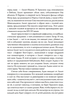 Проживая Лилит. Четыре измерения космической женственности (ПРЕДЗАКАЗ 15% до 25.09.2026)