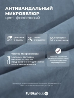 Диван - кровать 160х80 см Крекер ткань Тедди