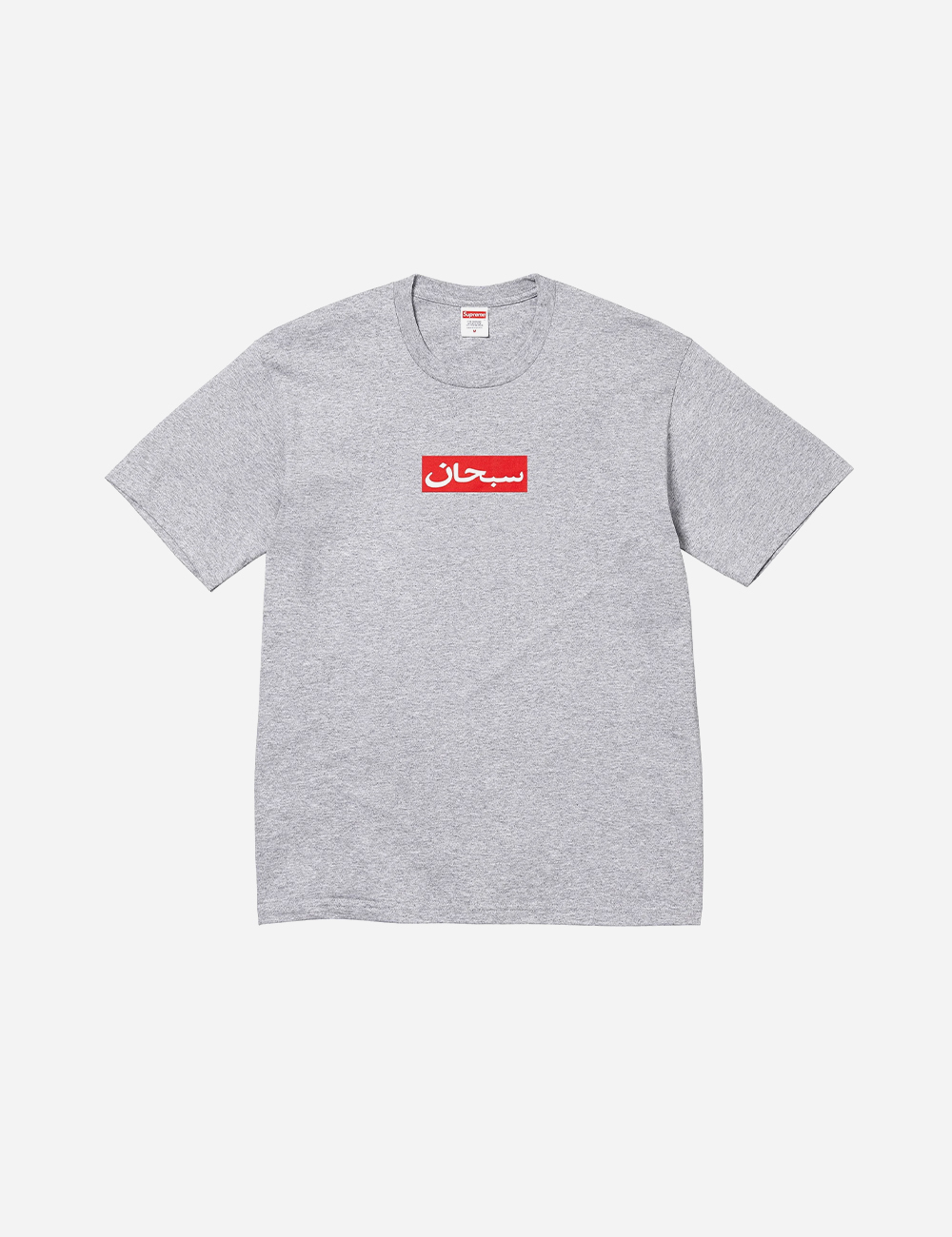 Supreme Arabic Box Logo Tee "Heather Grey"