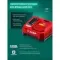 Кусторез аккумуляторный ЗУБР КРА-2051-41 (20 В, 4 Ач)