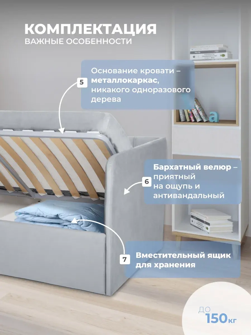 Диван - кровать с подъёмным механизмом 180х90 см Крекер Ап ткань Микровелюр