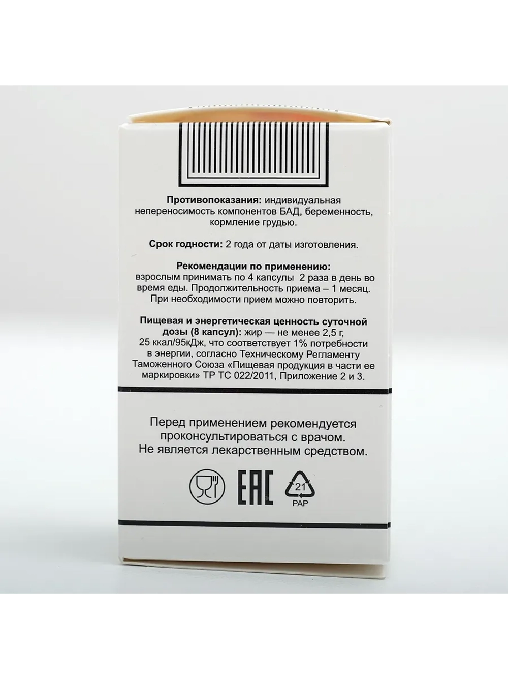 Масло черного тмина 100 капсул по 0.4 г