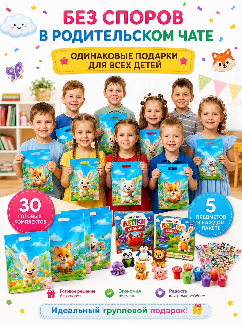 Набор подарочный №9, арт. 01509