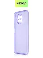 Чехол BROSCORP для Honor 50 Lite;Huawei nova 8i оптом (арт. HW-N8i-TPU-PURPLE)