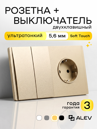 Ультратонкие