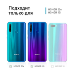 Чехол ROSCO для Honor 10i;Honor 20e оптом (арт. HW-H10i-HARD-TPU-TRANSPARENT)