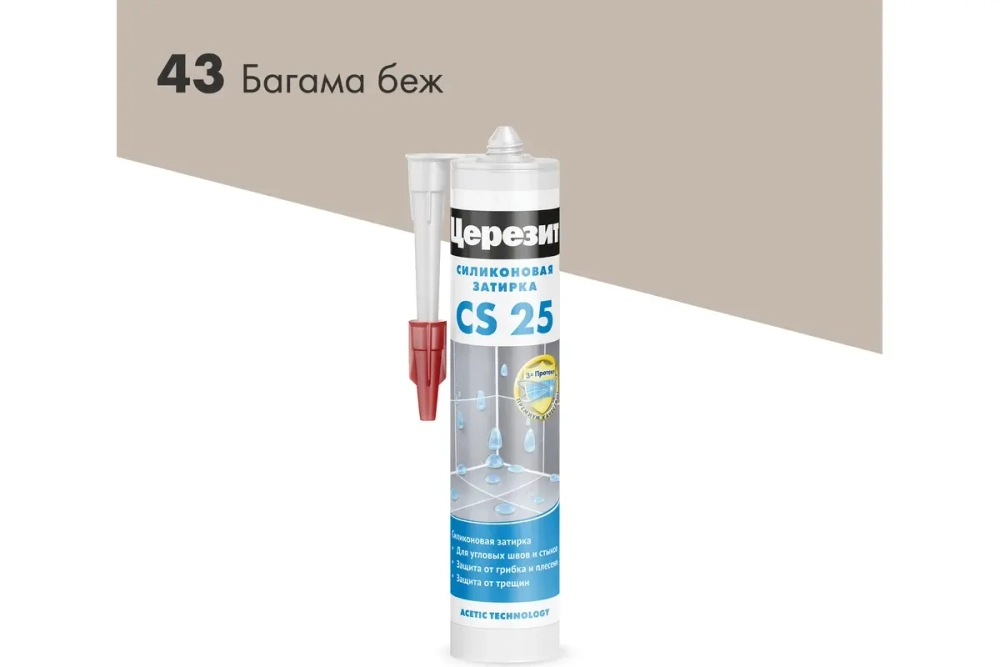 Затирка герметик силиконовая Церезит CS 25 280 мл
