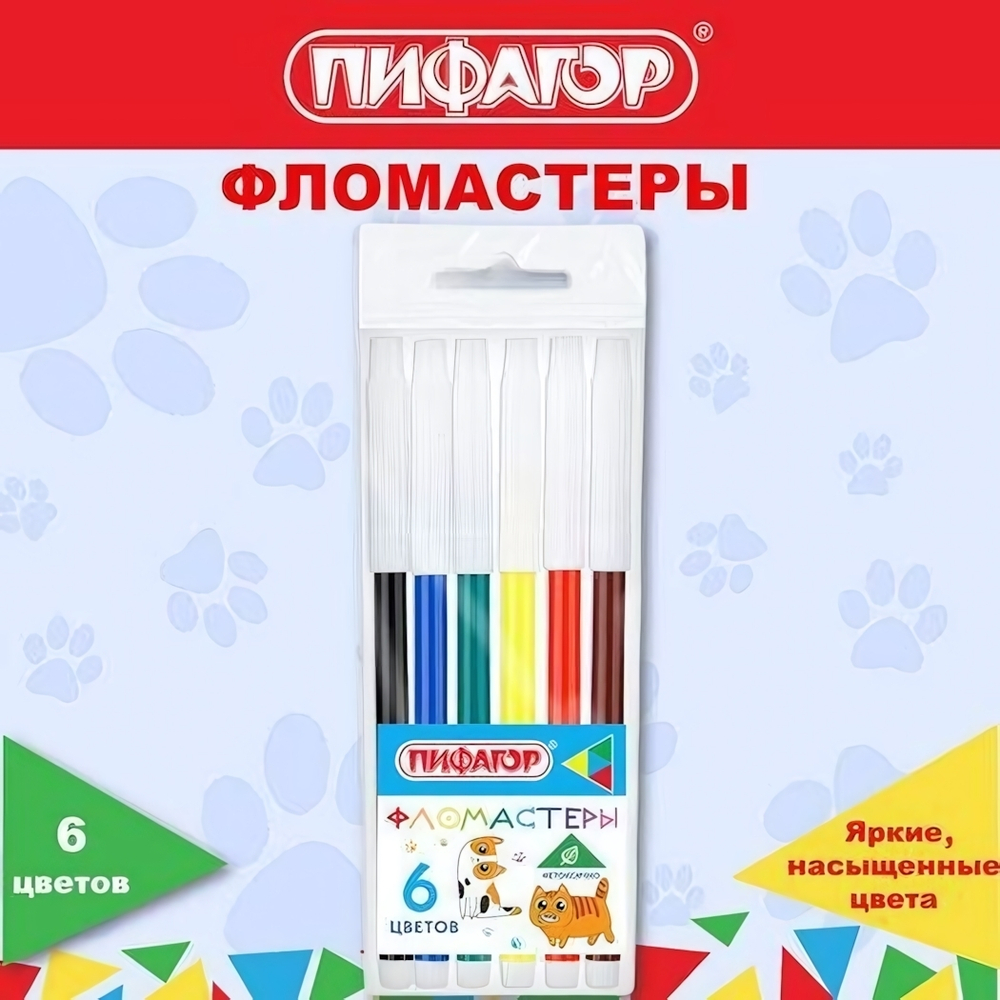 Фломастеры 6 цветов, невентилируемый колпачок "Веселые питомцы" (ПИФАГОР)