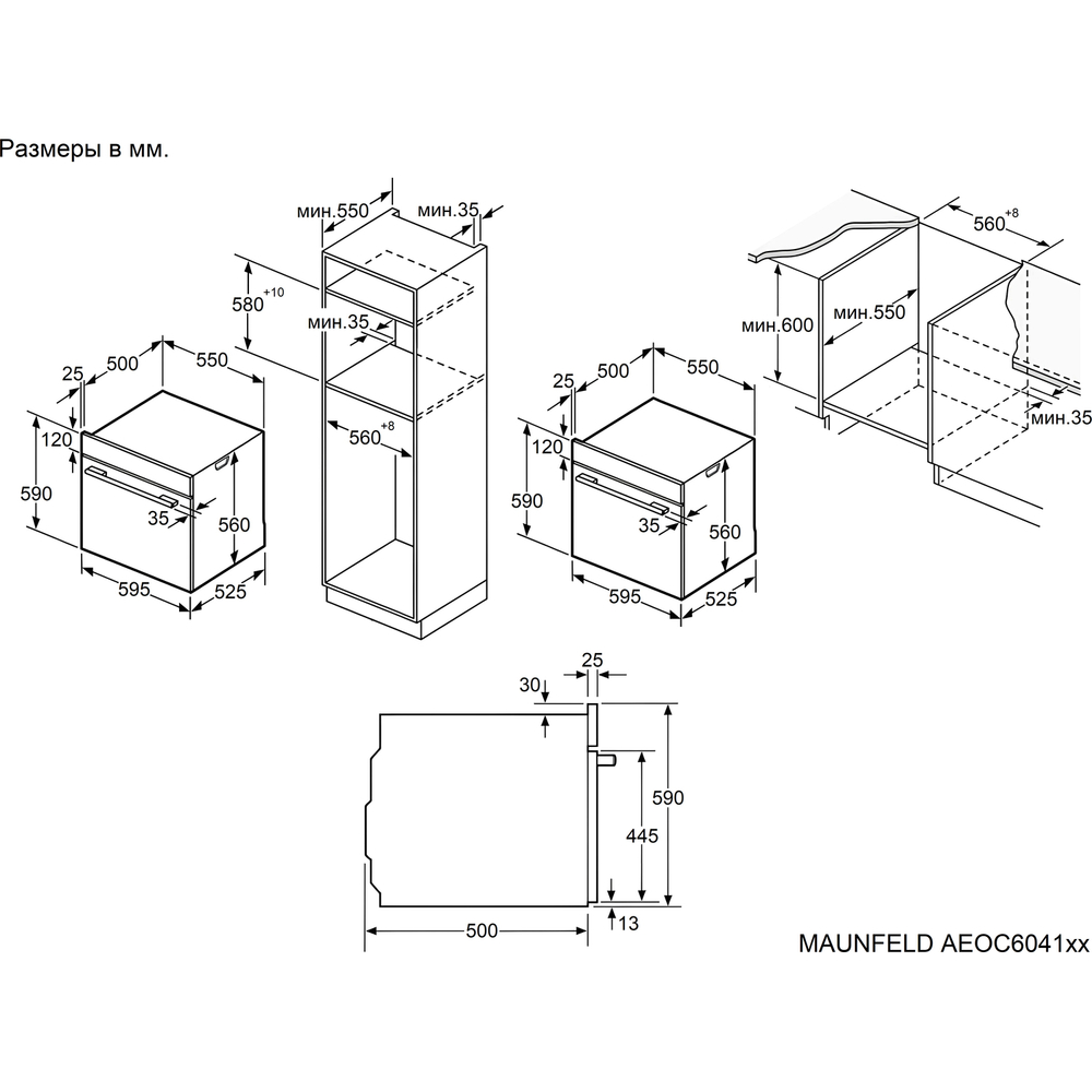 Maunfeld AEOC6041S