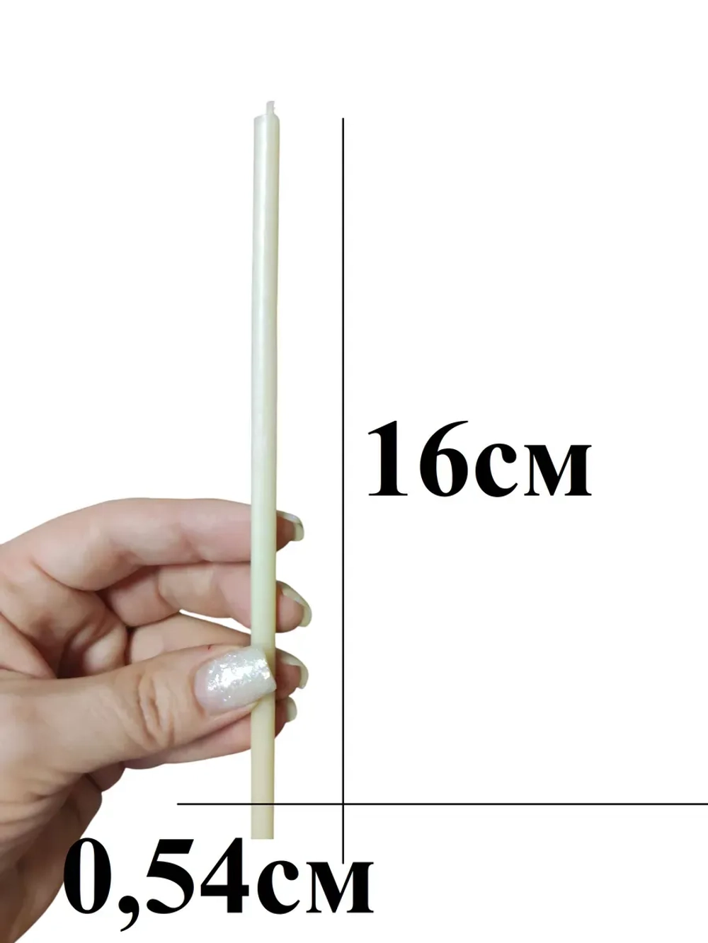 Восковые свечи белые №120 50 штук