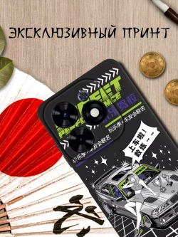 Чехол на Tecno Spark 20, 20C с принтом