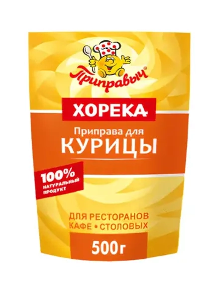 Приправа для курицы 500г