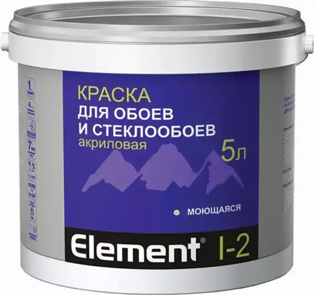 Краска Alpa Element I-2 для обоев и стеклообоев акриловая моющаяся 5л