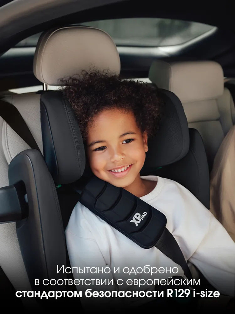 Автокресло 2/3 Britax Roemer KIDFIX PRO i-SIZE Style Carbon Black, 3,5 до 12 лет, 15-36 кг (100-150 см), isofix, черный
