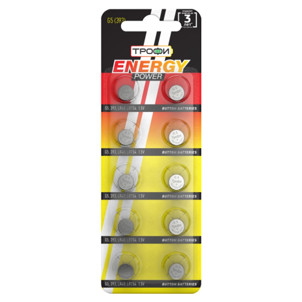 Батарейки Трофи G5 LR754, LR48 ENERGY POWER Button Cell | Трофи