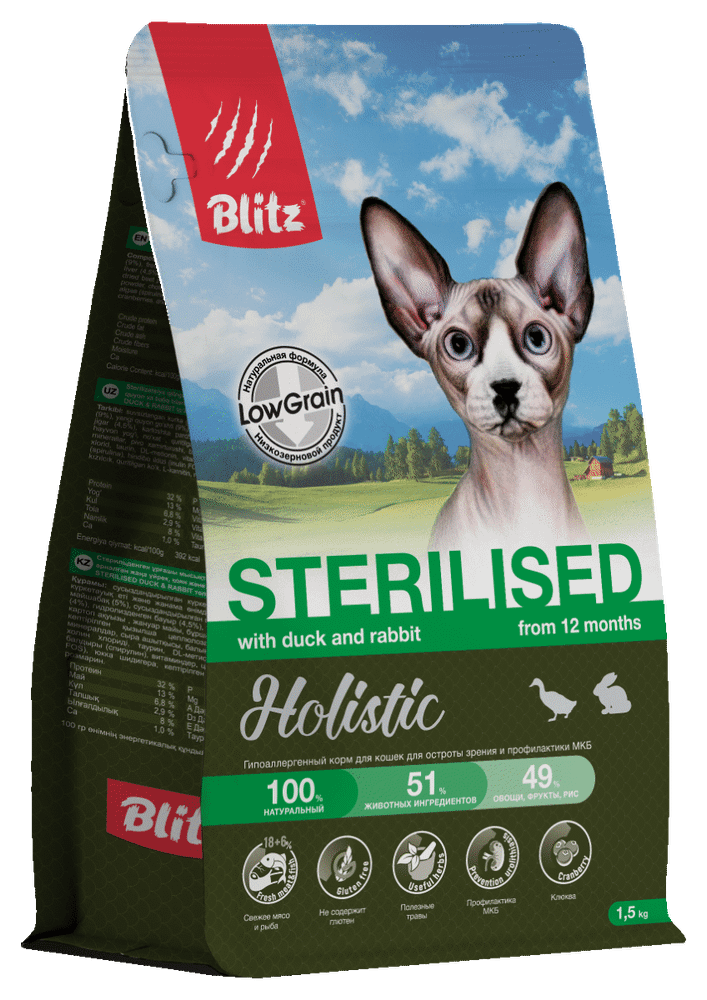 Blitz 400гр Holistic Sterilised Duck and Rabbit полнорационный сухой корм для стерилизованных кошек со свежей уткой, кроликом и рыбой