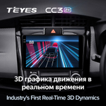 Teyes CC3 2K 9"для Toyota Corolla Axio, Fielder 2012-2021