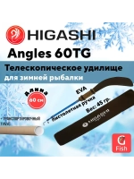 Удилище зимнее Angler 50TG