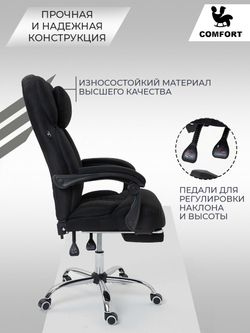 Компьютерное офисное кресло для руководителя