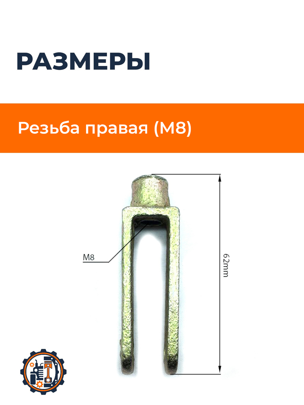 ПТ157_2pc (1)