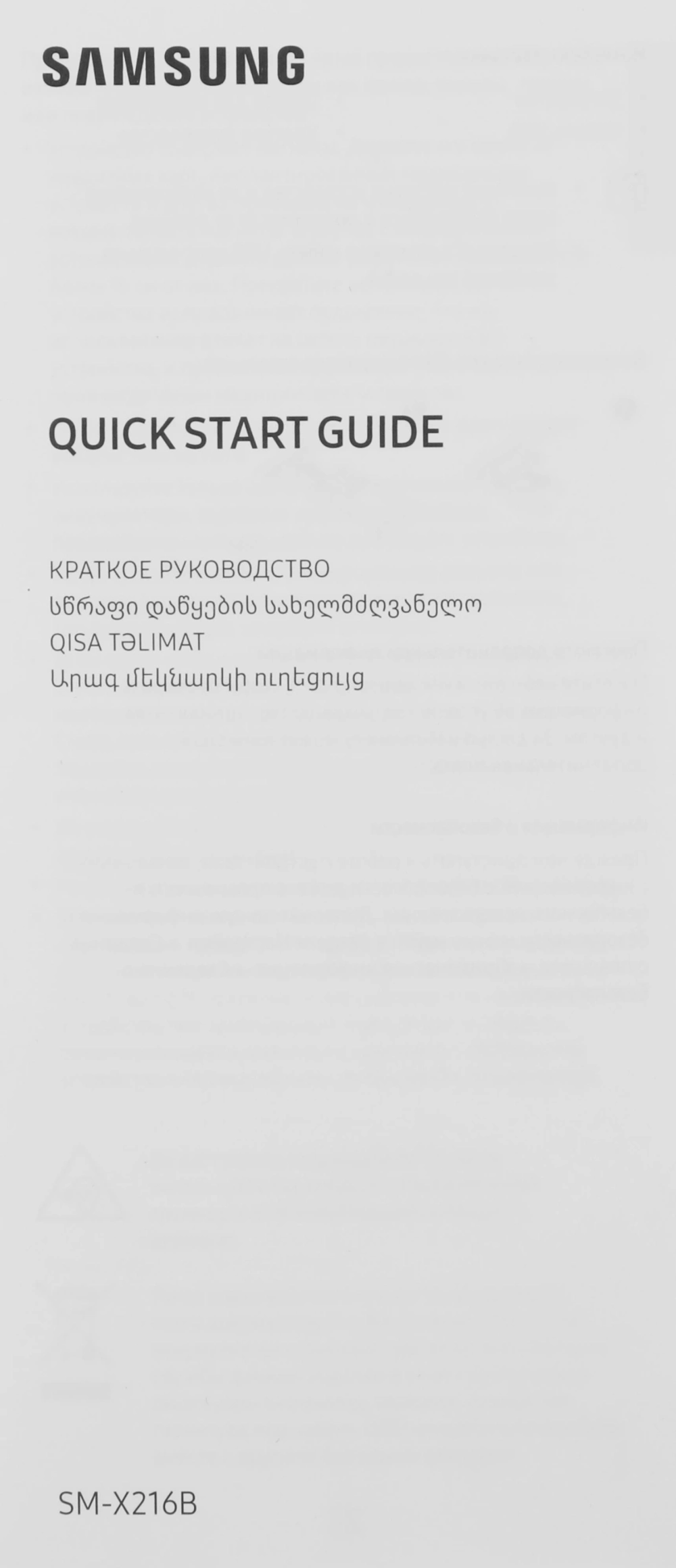 Планшет Samsung Galaxy Tab A9+ SM-X216B 695 (2.2) 8C RAM8Gb ROM128Gb 11" LCD 1920x1200 5G Android 13 темно-синий 8Mpix 5Mpix BT WiFi microSD 1Tb 7040mAh 7hr