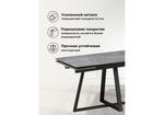 Керамический стол Woodville Памелла 140(200)х80 larka grey, черный, ножки черные