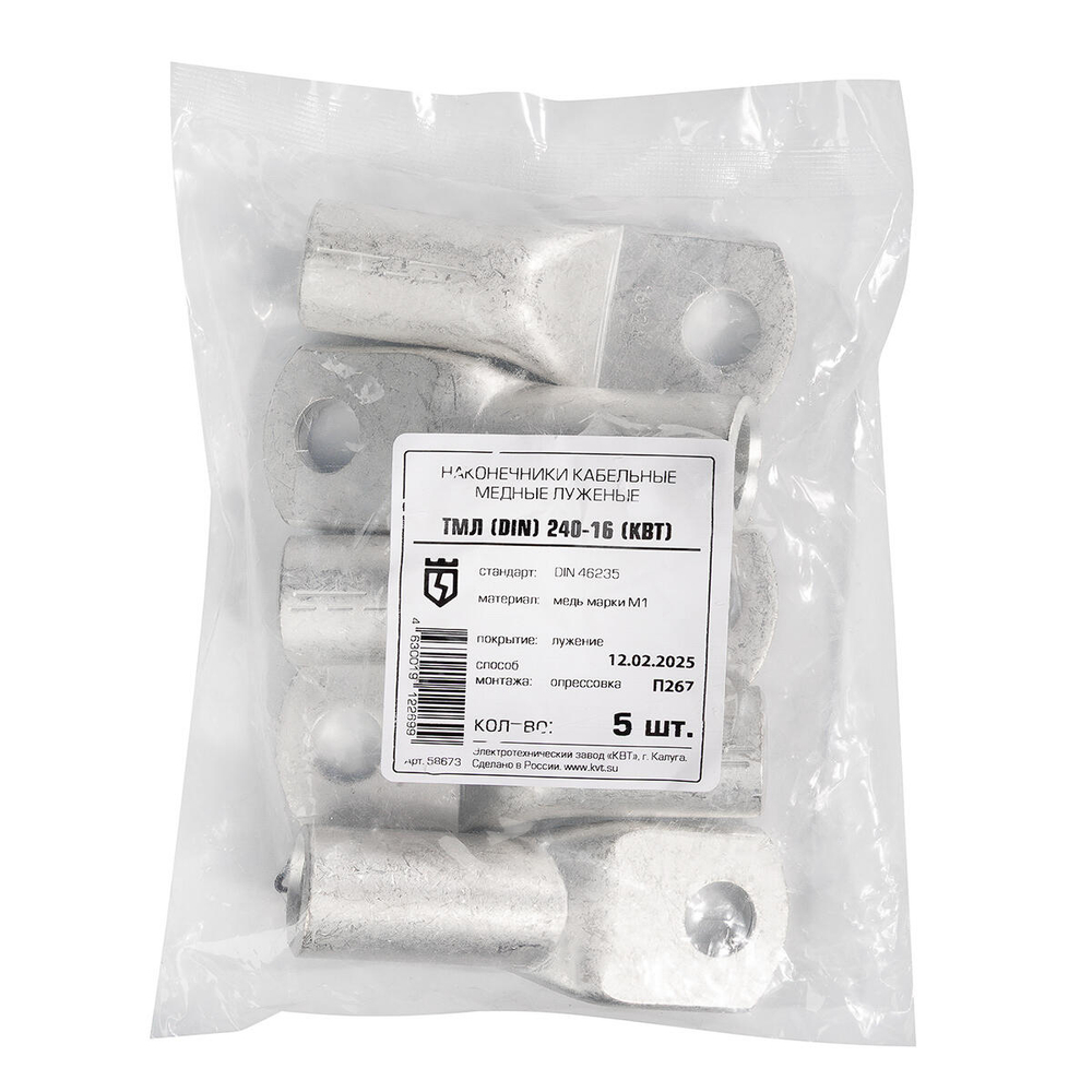 tml_din_240-16_userpack_-420295596.jpg