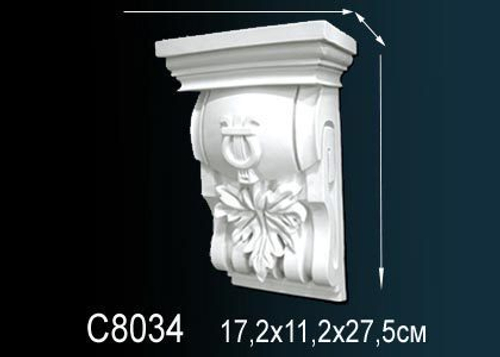 Консоль C8034