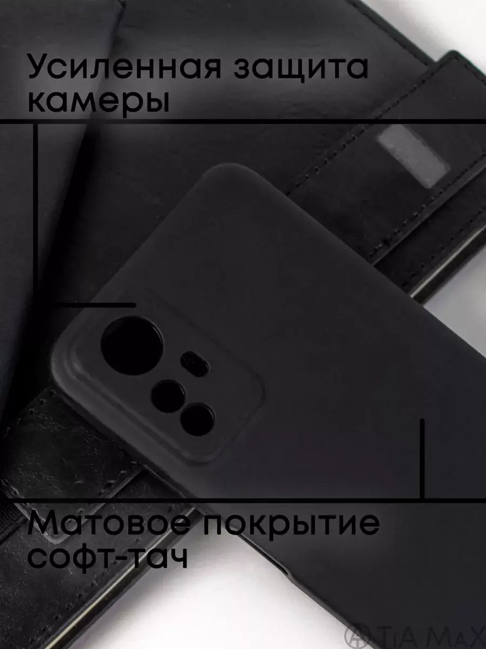 Чехол на Xiaomi Redmi Note 12S
