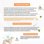 Grandorf VET Gastrointestinal при проблемах с ЖКТ для собак Индейка, 3 кг.