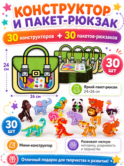 Подарочный набор №3, арт. 01503