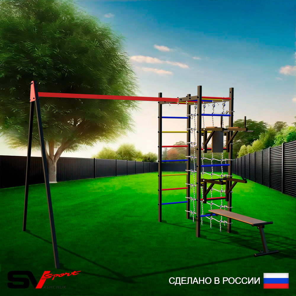 Уличный спортивно-игровой комплекс Sv Sport У3351П1 (Брусья/Стойка/Скамья/Подвесы на подш/Сетка)