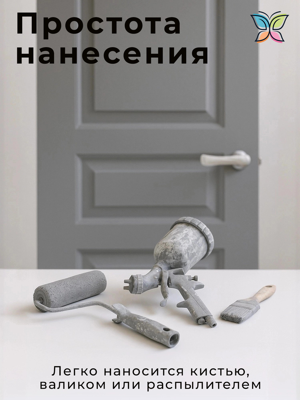 Грунт Полиуретановый Двухкомпонентный 5 кг
