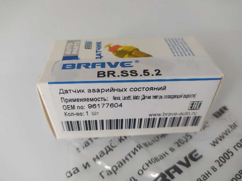 Датчик температуры BRAVE BRSS52 для Nexia, Lacetti, Matiz