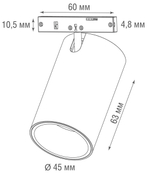 Светильник для Slim Line Mini,  Alpha,  7Вт,  3000К,  корпус латунь,  кольцо черное,  коннектор черный   Артикул: DL20732WW7BrB