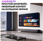 ЖК-телевизор HAIER 32 SMART TV S2 Pro