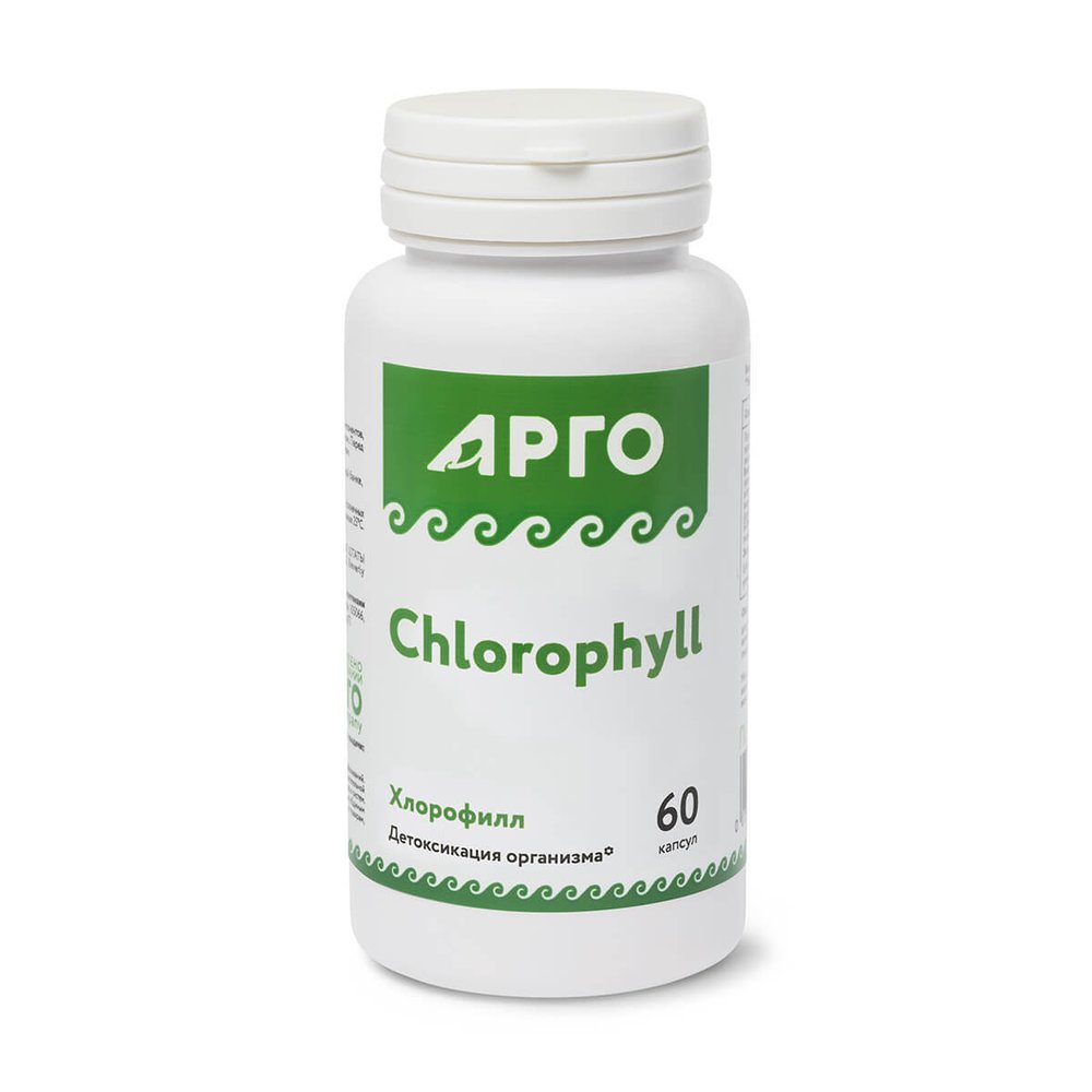Хлорофилл Арго