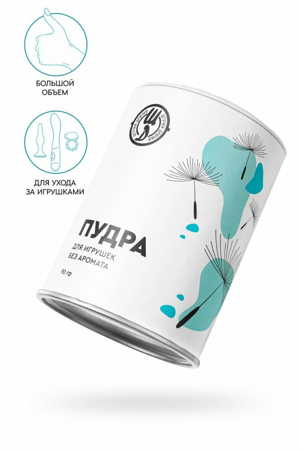 Пудра для игрушек без аромата 90 гр
