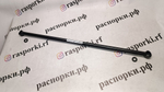 Распорка задняя нижняя сзади EXEED RX с полным приводом (ПОД ЗАКАЗ)