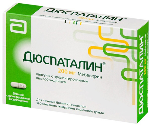 Дюспаталин N15 капс