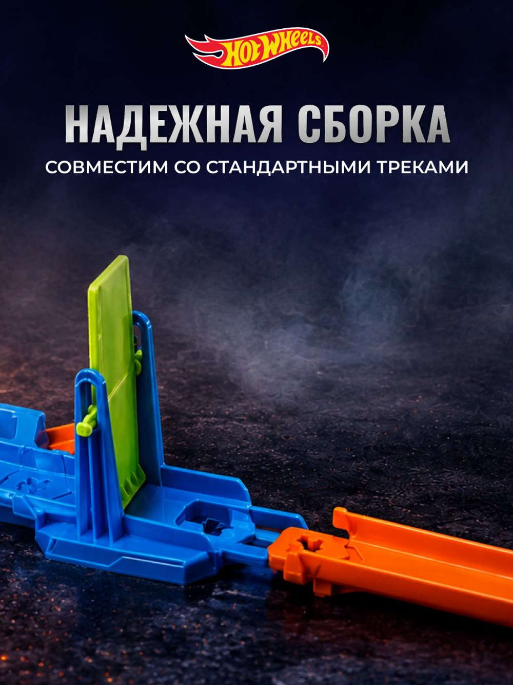 Игрушечный трек Hot Wheels Длинный с трамплином